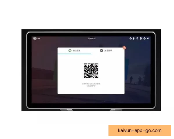 开云体育引领数字化创新潮流 打造全新运动娱乐生态系统