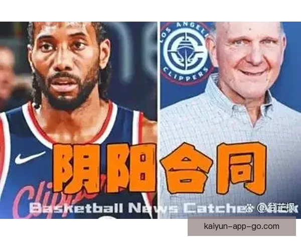 阴阳合同风波持续发酵 小卡合同或面临无效判定的危机